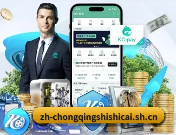 重庆时时彩 APP 深度功能
